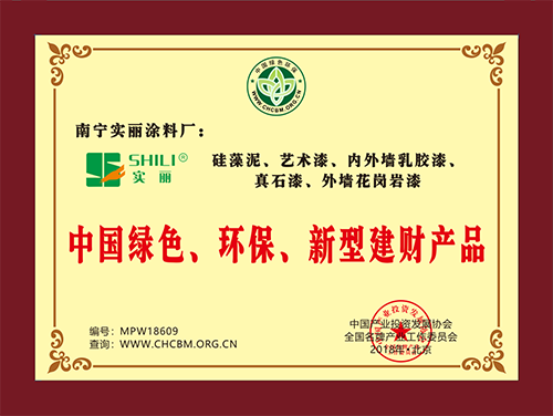 榮譽資質