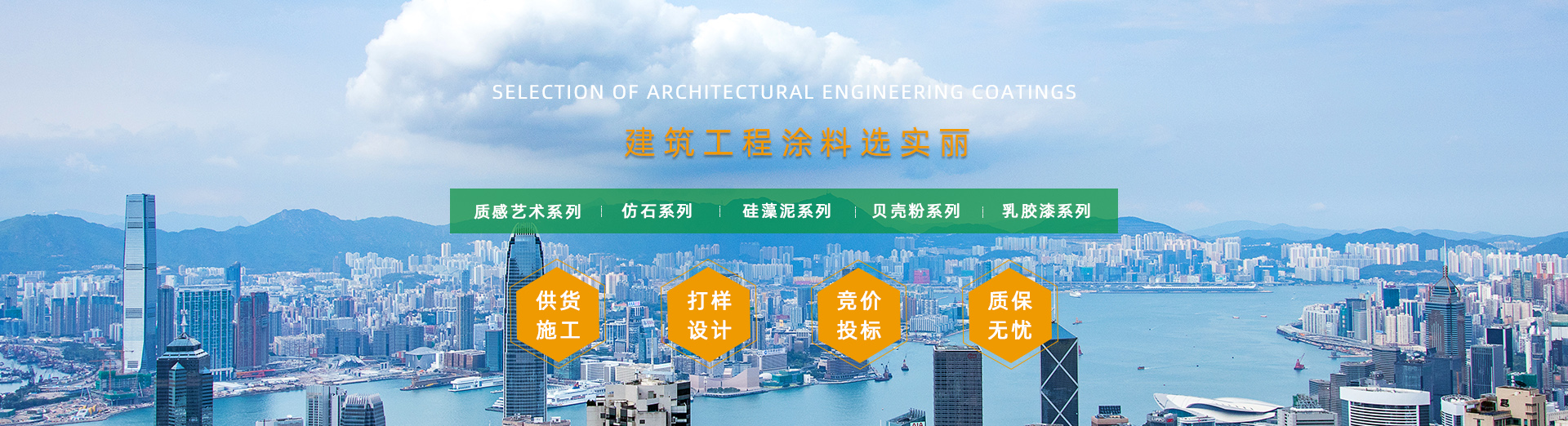 藝術涂料廠家_廣西真石漆_廣西硅藻泥