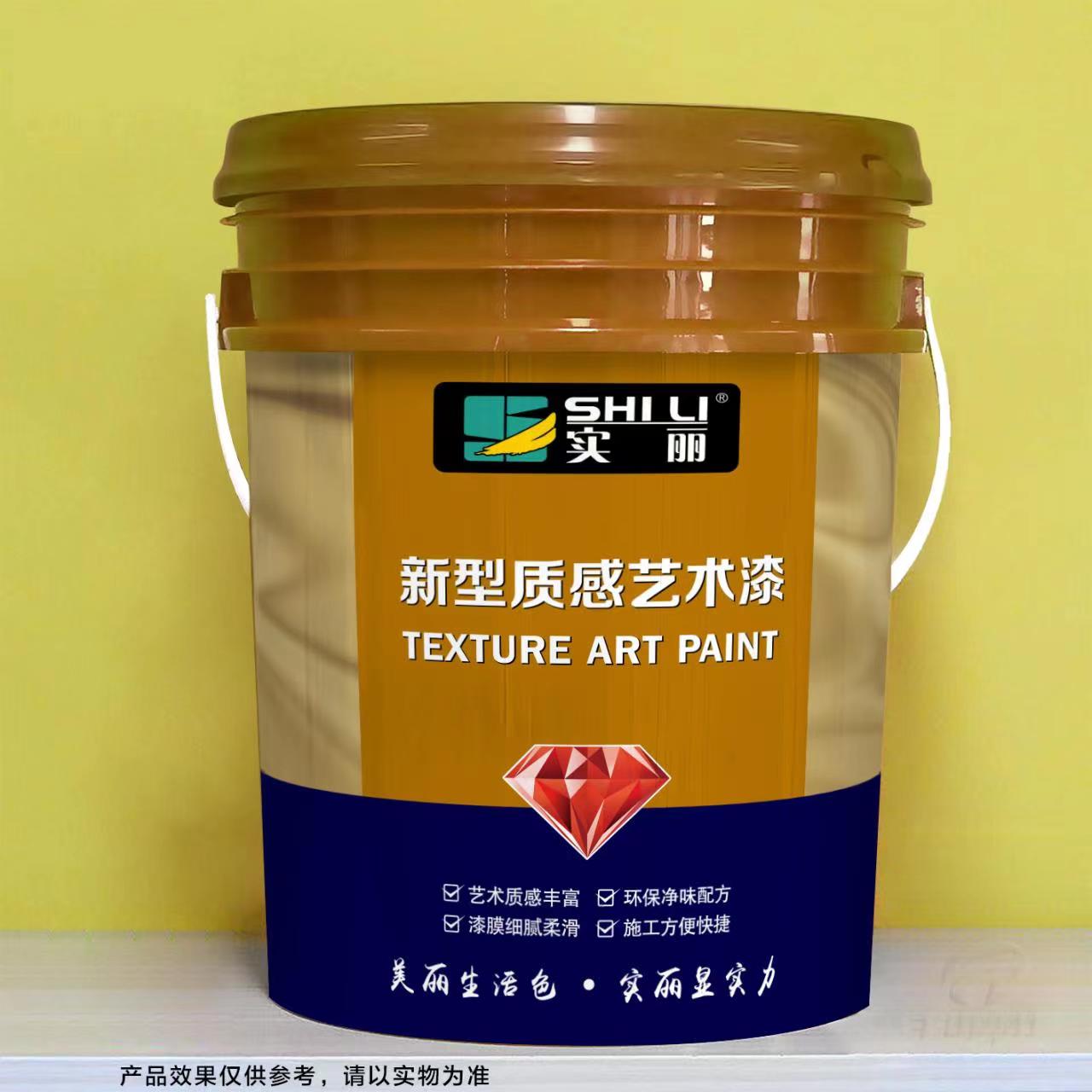 欽州新型質感藝術漆